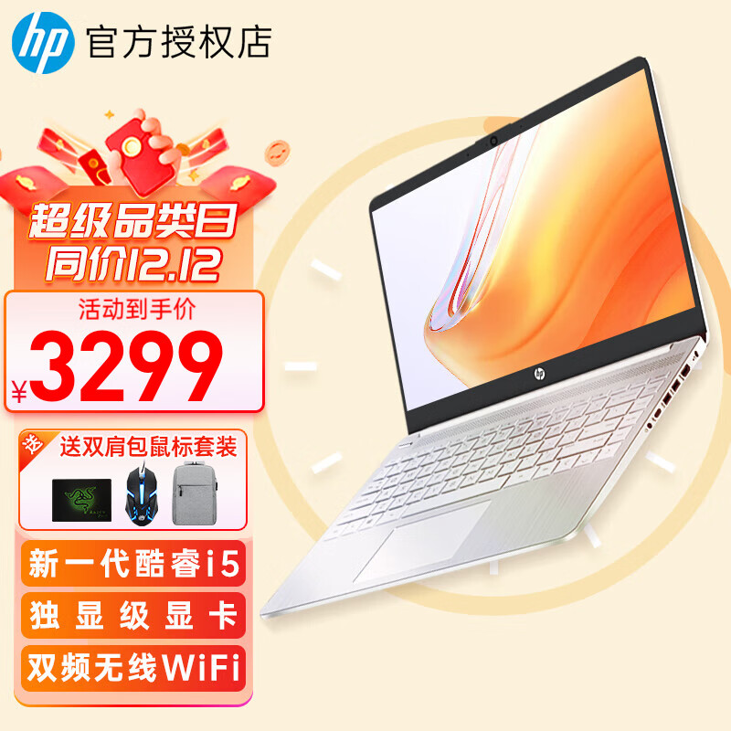 惠普（HP）星14s和戴爾（DELL）筆記本電腦 Lat7430 攝/藍/背/AX211/3芯/高分屏/Win11H/3年上門 i7-13620H 16G/512固态/集成(chéng)顯卡哪一個更符合創意工作的需求？區别在售後(hòu)服務質量上嗎？